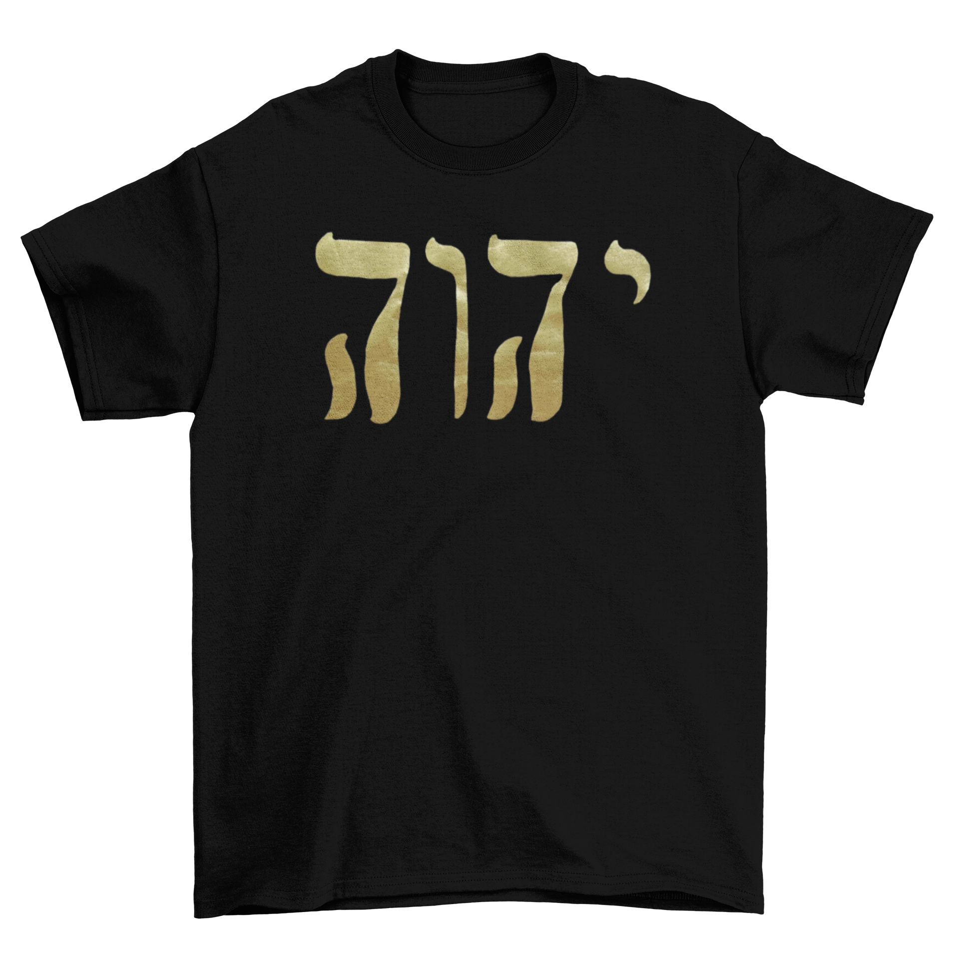YHVH Tshirt - Image 1